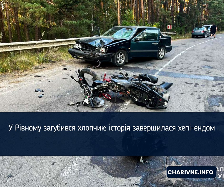 Фото ілюстративне